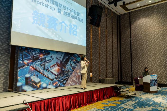 1140825 2025積體電路設計研討會暨競賽頒獎典禮-437