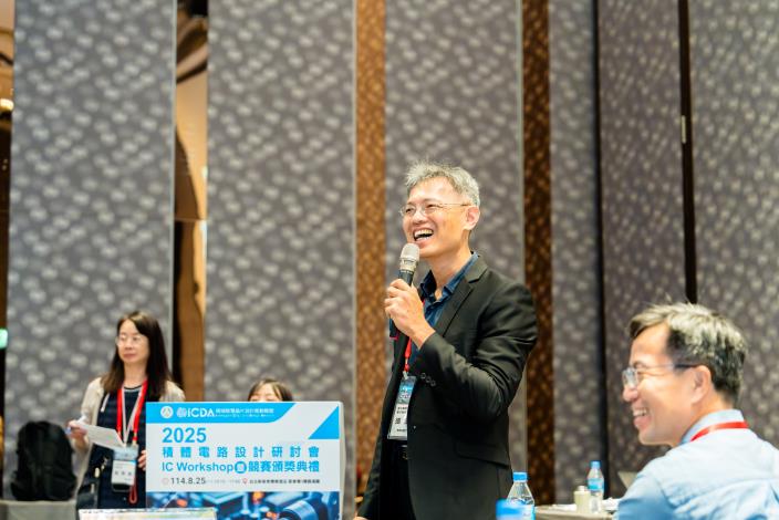 1140825 2025積體電路設計研討會暨競賽頒獎典禮-222