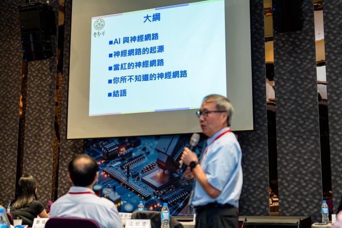 1140825 2025積體電路設計研討會暨競賽頒獎典禮-122