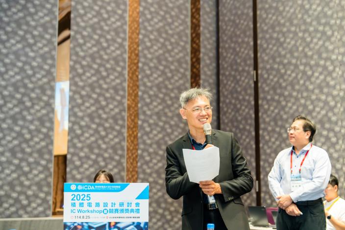 1140825 2025積體電路設計研討會暨競賽頒獎典禮-265