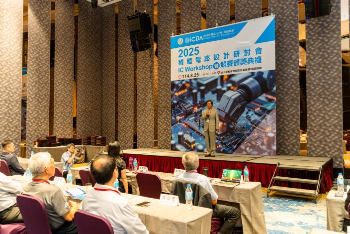 1140825 2025積體電路設計研討會暨競賽頒獎典禮-104