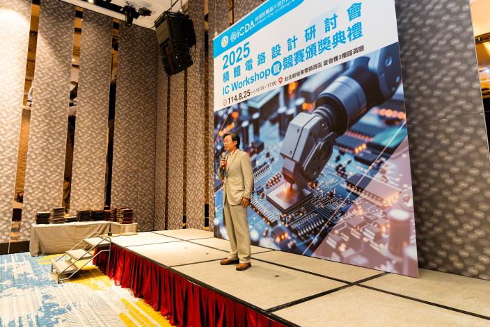1140825 2025積體電路設計研討會暨競賽頒獎典禮-100