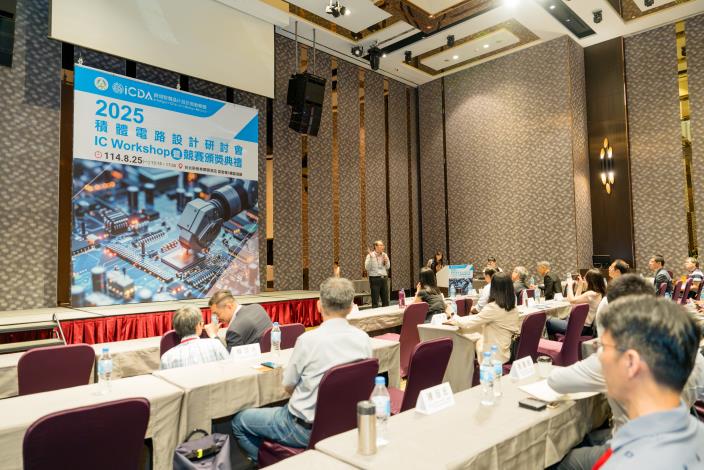 1140825 2025積體電路設計研討會暨競賽頒獎典禮-472