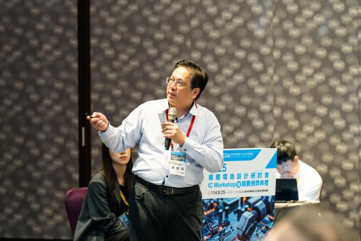 1140825 2025積體電路設計研討會暨競賽頒獎典禮-303