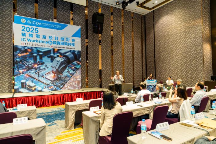 1140825 2025積體電路設計研討會暨競賽頒獎典禮-470