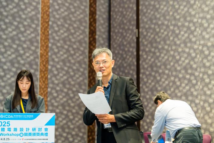 1140825 2025積體電路設計研討會暨競賽頒獎典禮-263
