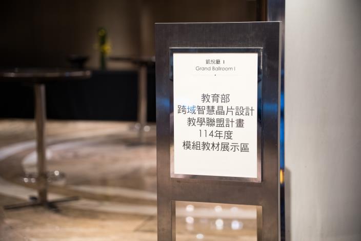 1150114 計畫期末成果暨審查會