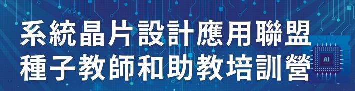 A4電子海報 banner