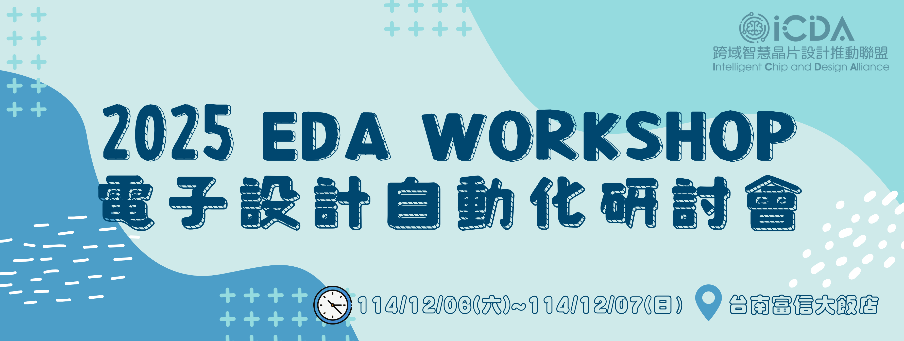 2025 EDA WORKSHOP