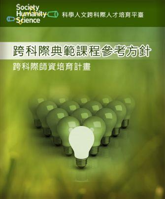 電子書