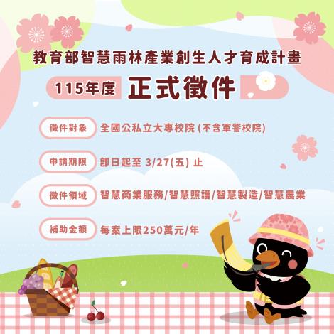 0212臉書公告製作_工作區域 1