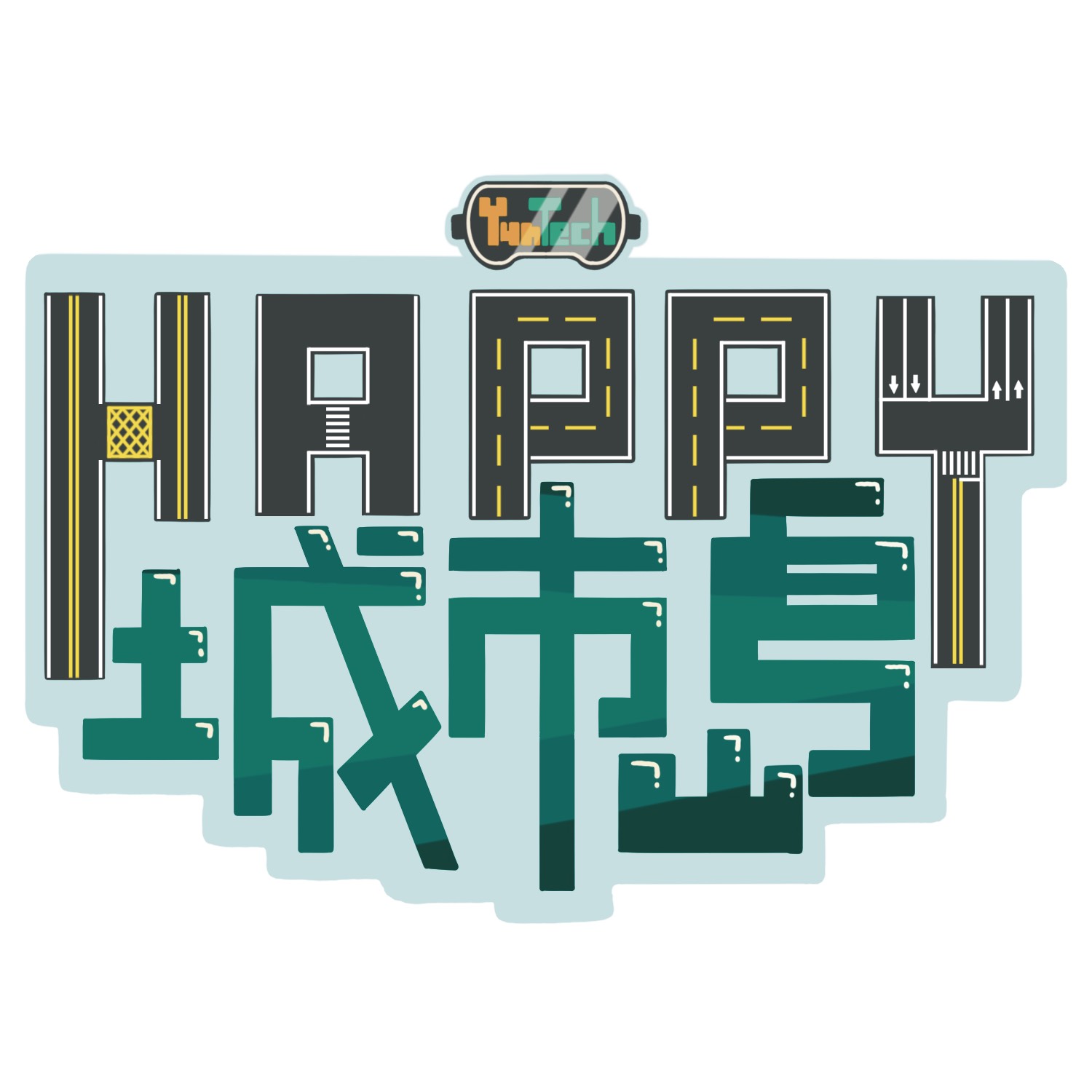 113-V12 Happy城市島探索交通安全的秘境島嶼