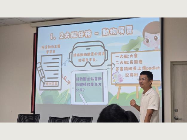 113-114年計畫公開觀課-新竹市青草湖國小