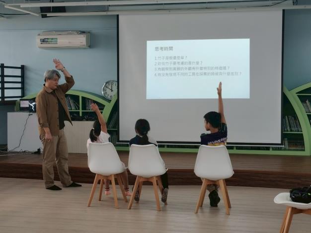 113-114年計畫公開觀課-臺東縣竹湖國小