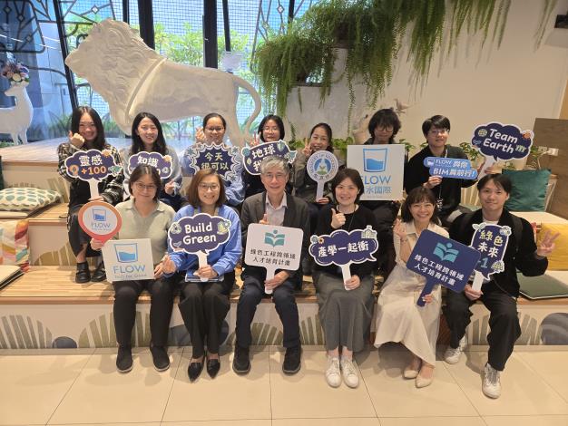 【企業參訪】若水國際