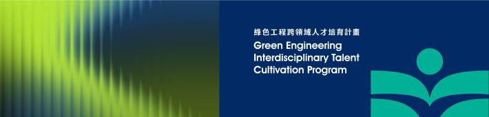 GE-banner-v1-h800-80