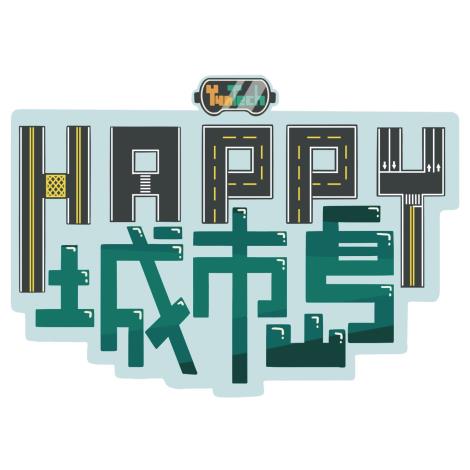 113-V12 Happy城市島探索交通安全的秘境島嶼