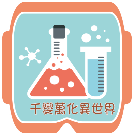 113-V16 千變萬化異世界