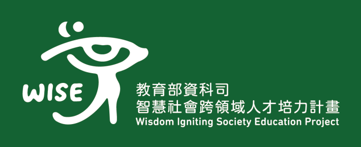 WISE計畫LOGO設計定稿 (放大版)-07