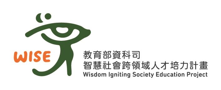 WISE計畫LOGO設計定稿 (放大版)-06