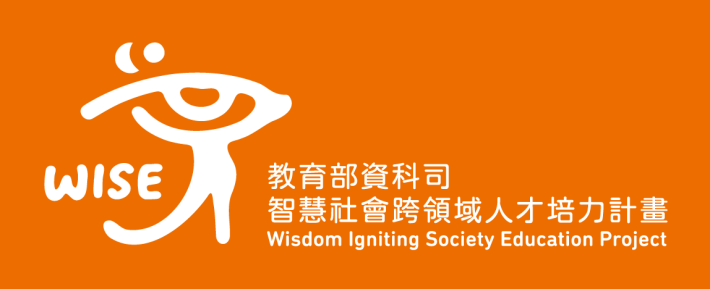 WISE計畫LOGO設計定稿 (放大版)-08